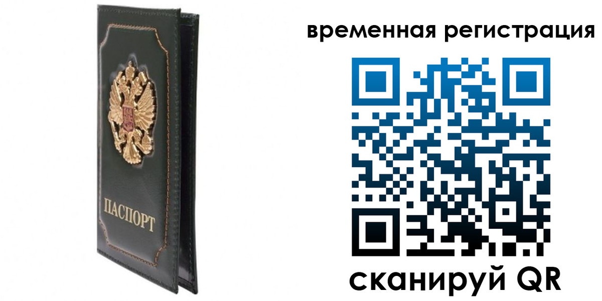 регистрация в Кунгуре