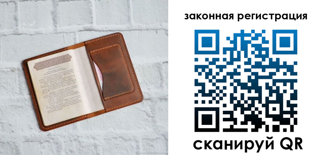 временная регистрация для школы в Кунгуре