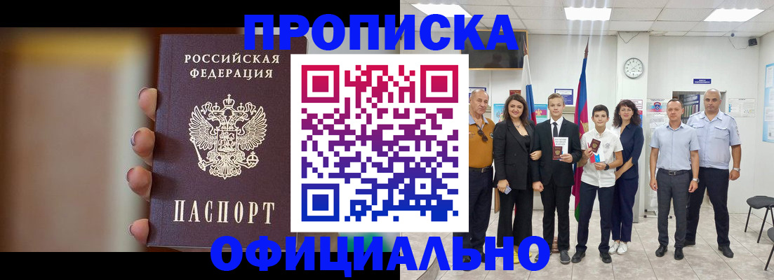 где прописаться в Кунгуре