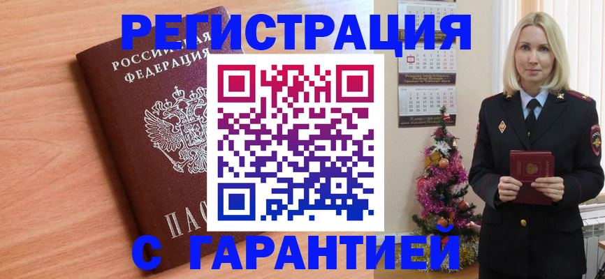 форма 3 в Кунгуре
